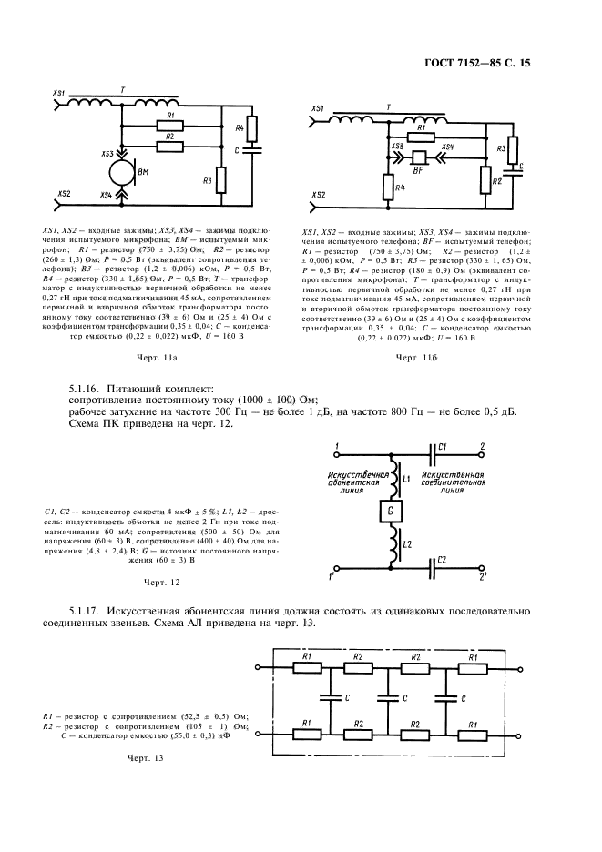  7152-85