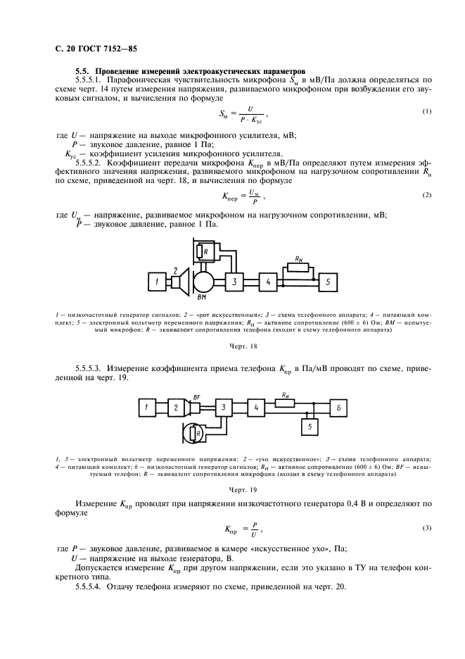  7152-85