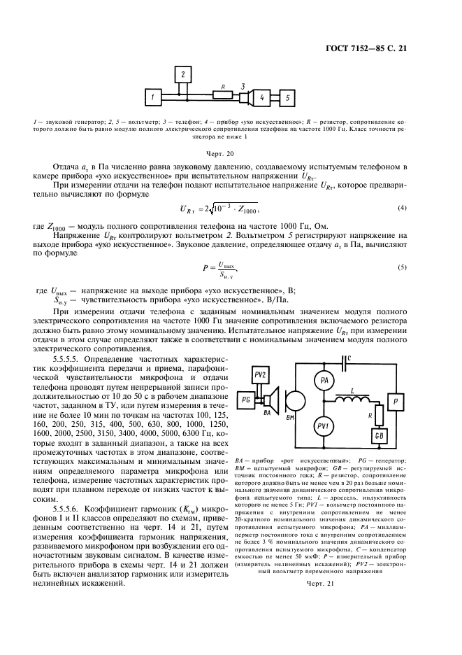  7152-85