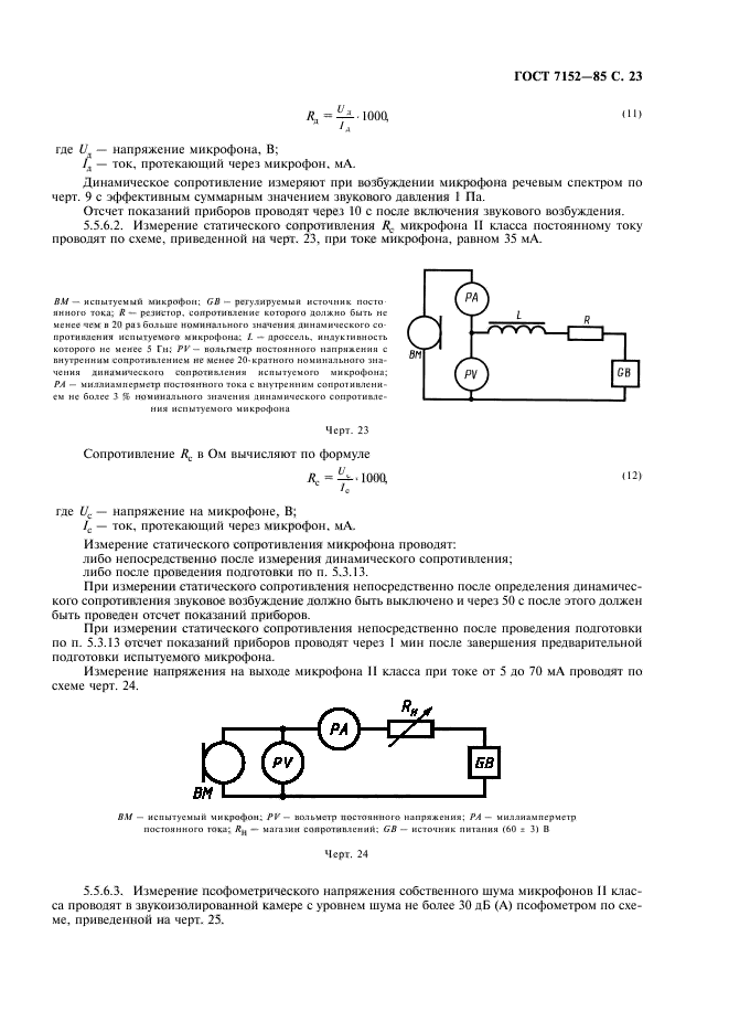  7152-85