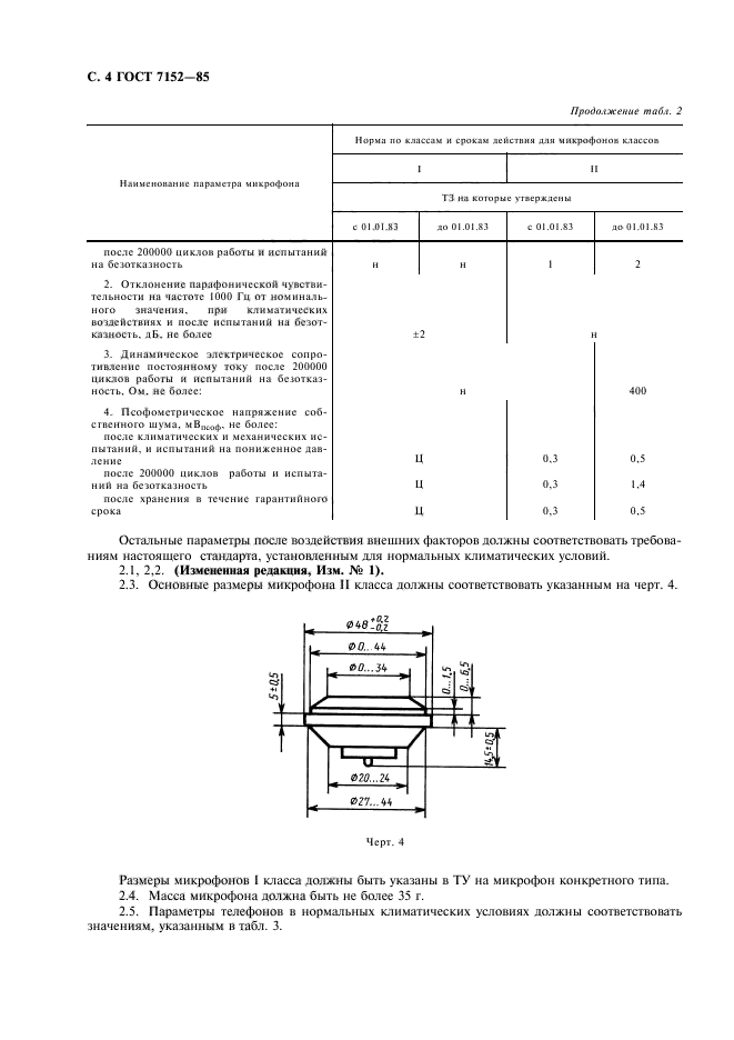  7152-85