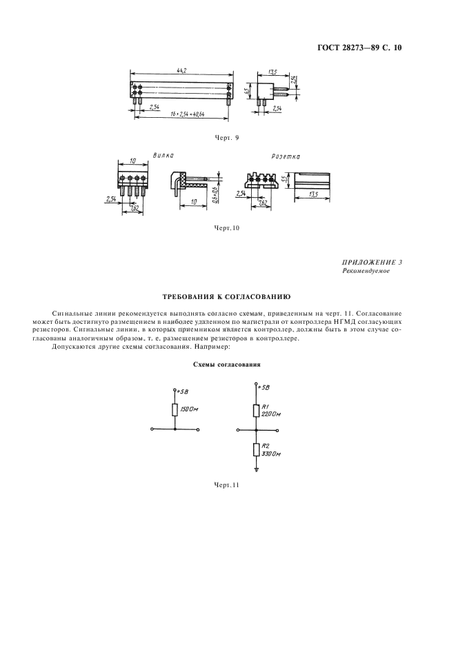  28273-89