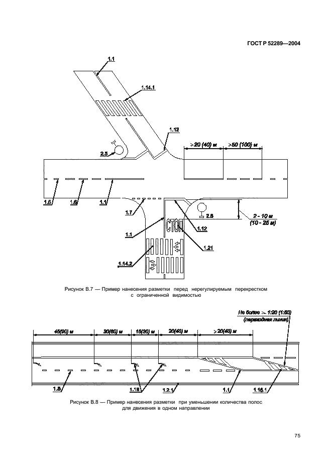   52289-2004