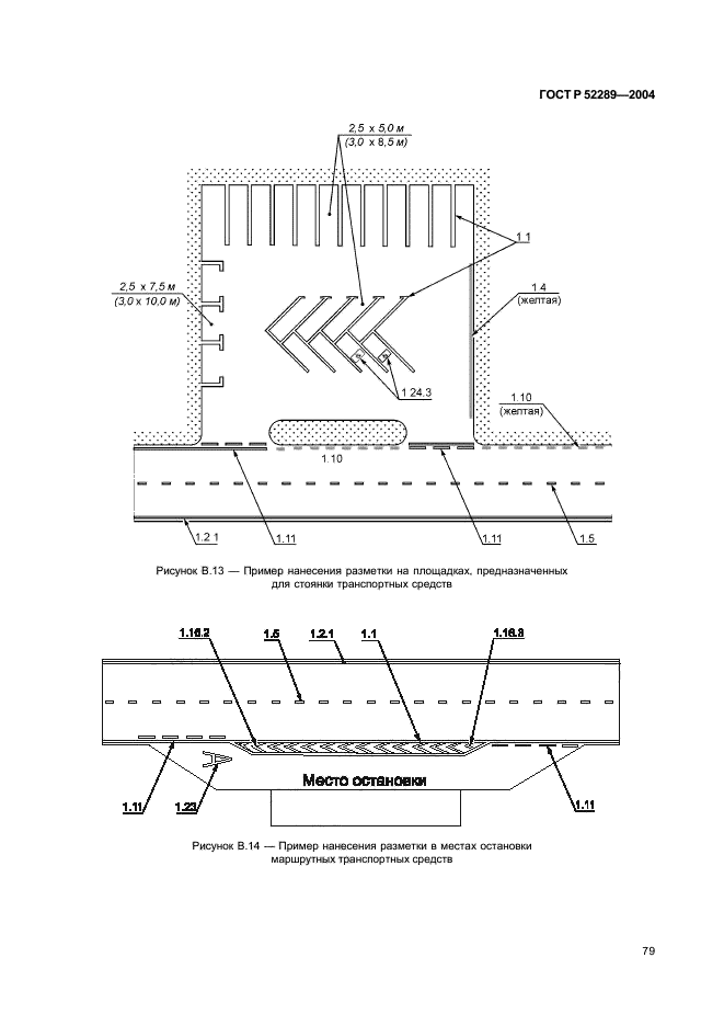   52289-2004