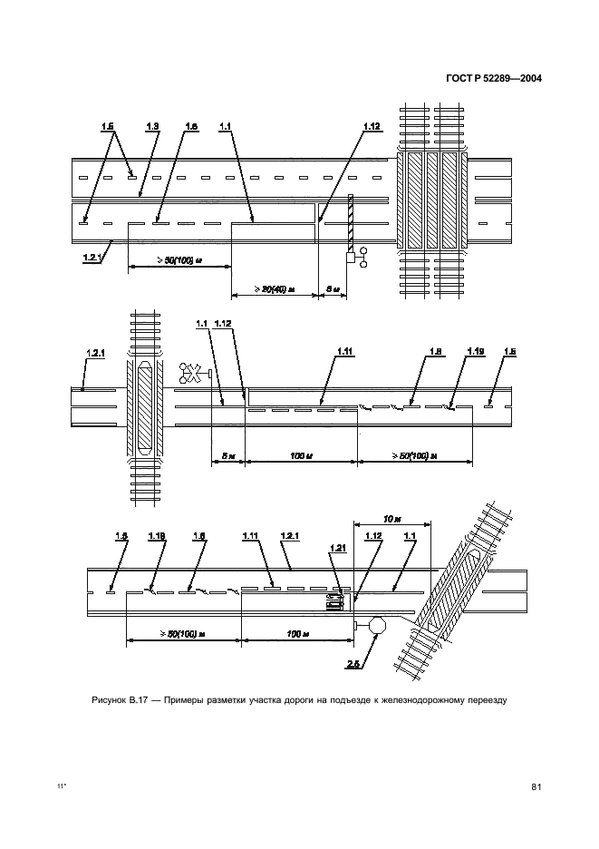   52289-2004