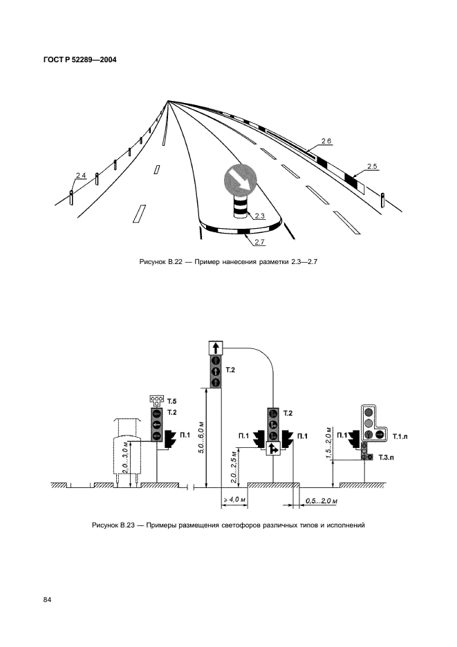   52289-2004