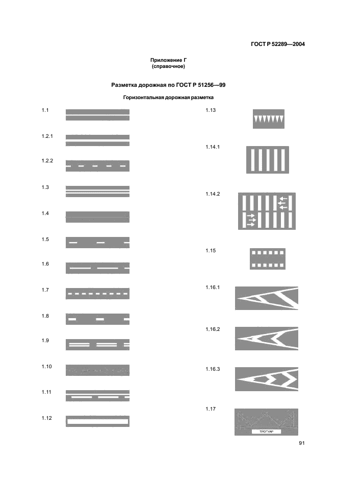   52289-2004