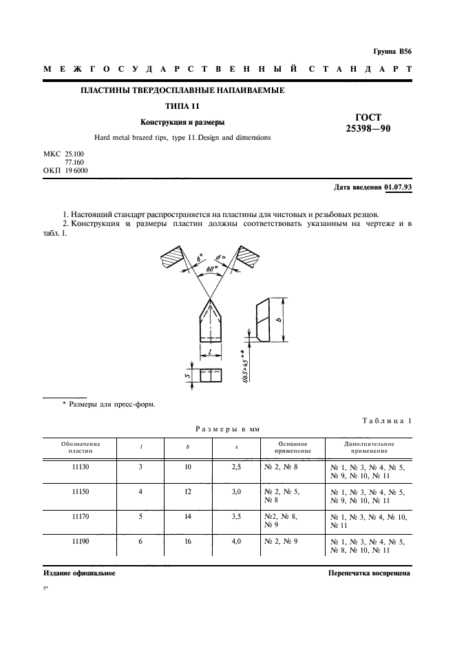  25398-90