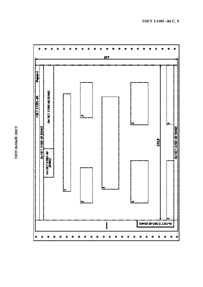  3.1105-84