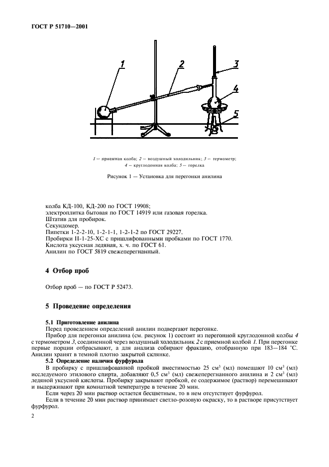   51710-2001