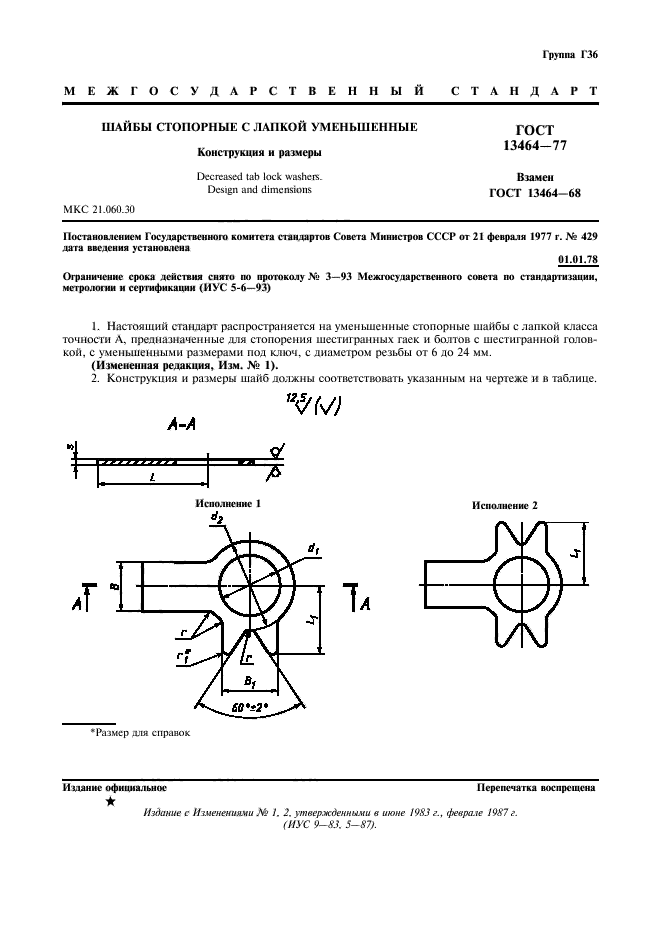  13464-77