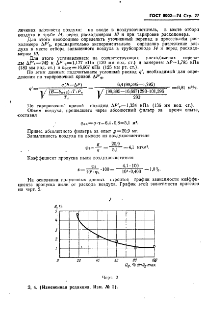  8002-74