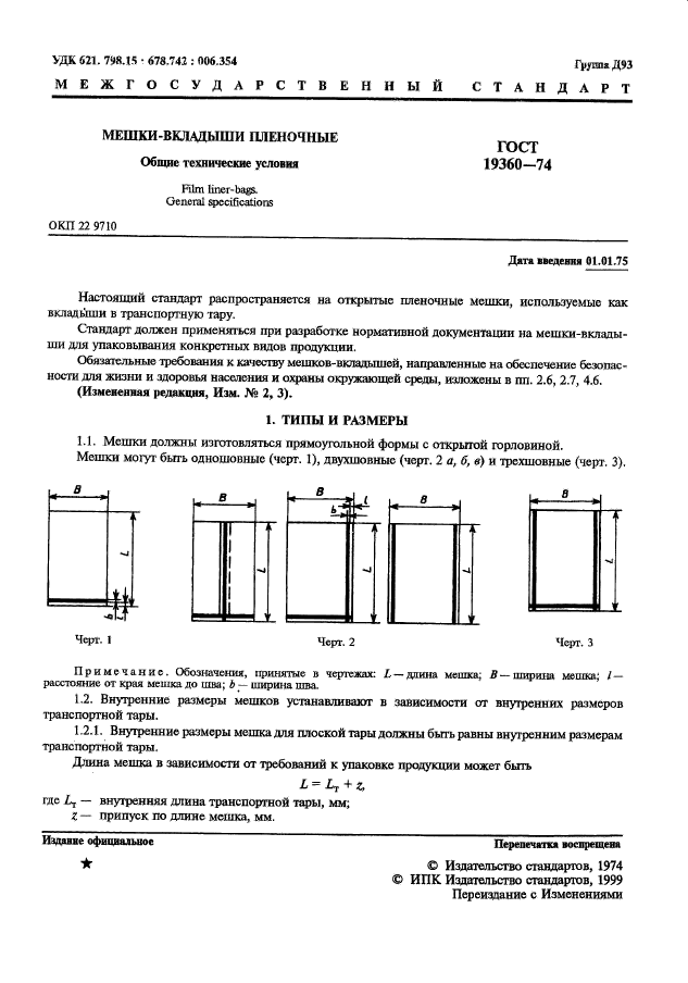  19360-74