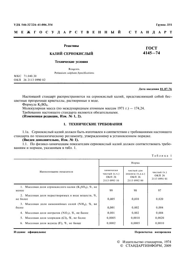  4145-74