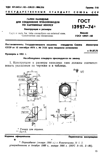  13957-74