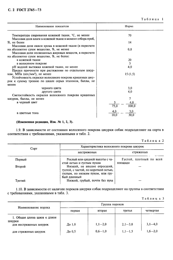  2765-73