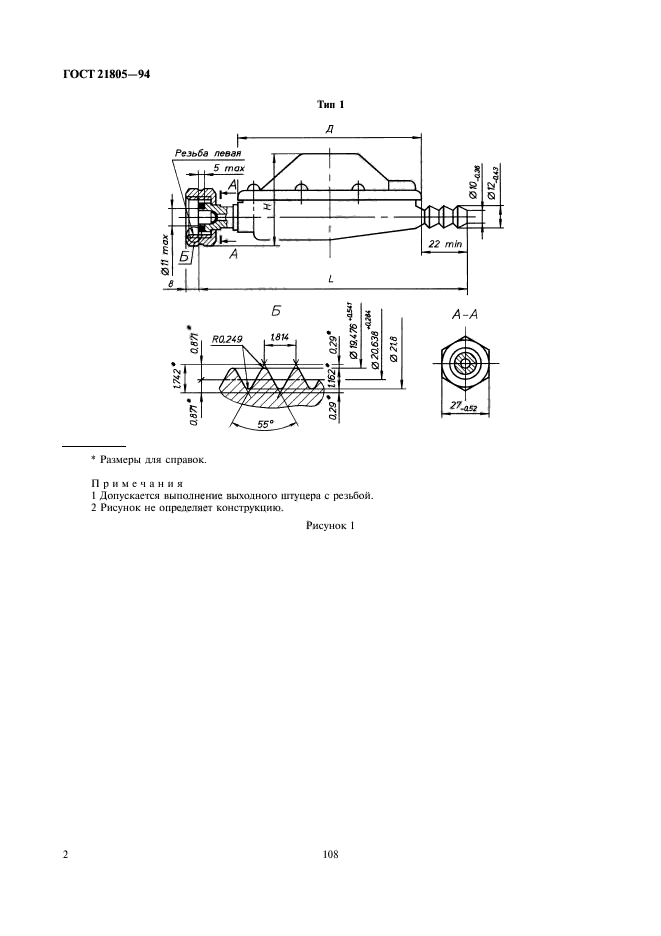  21805-94