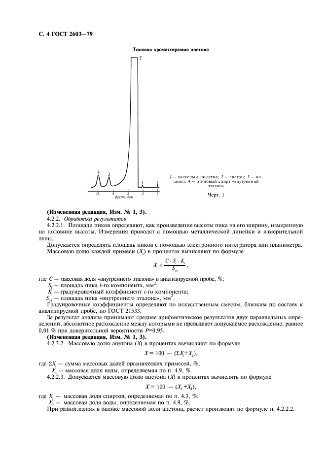  2603-79