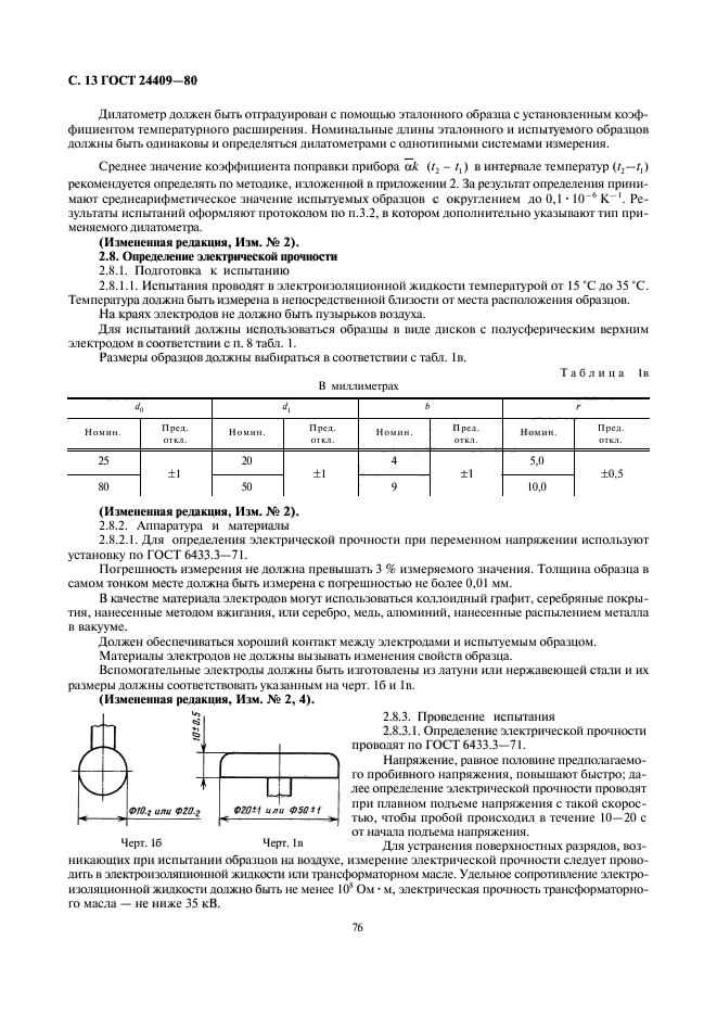  24409-80