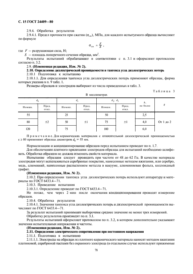  24409-80