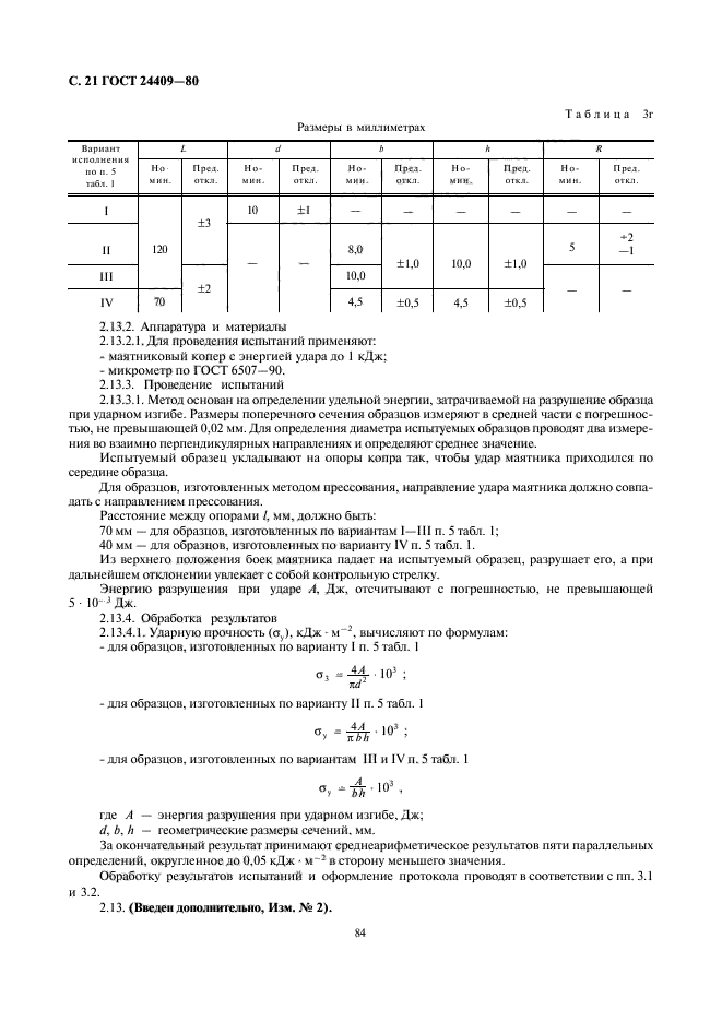  24409-80