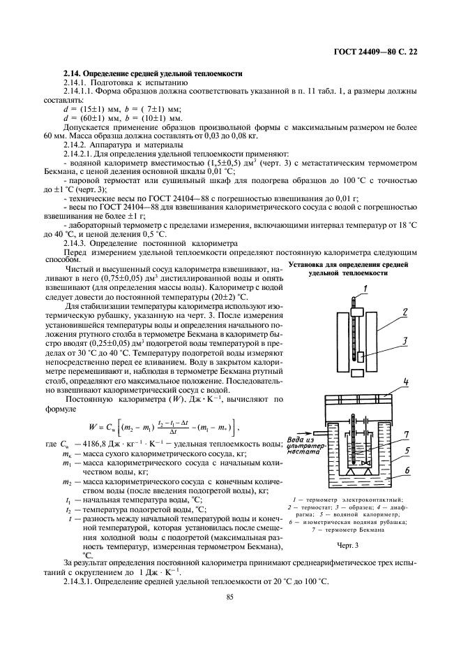  24409-80