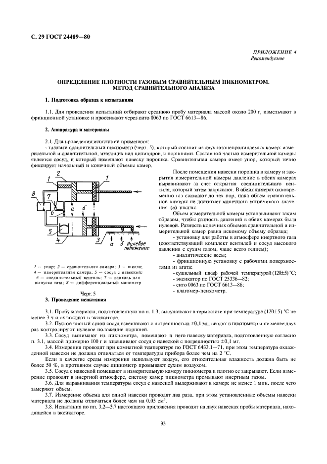  24409-80