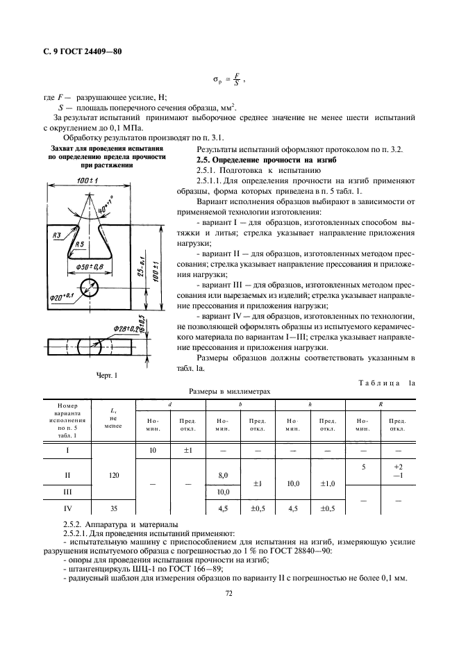  24409-80