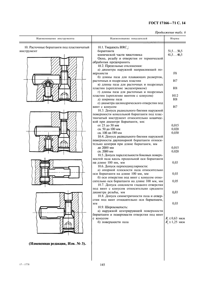  17166-71