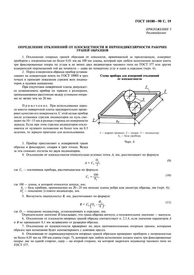  10180-90