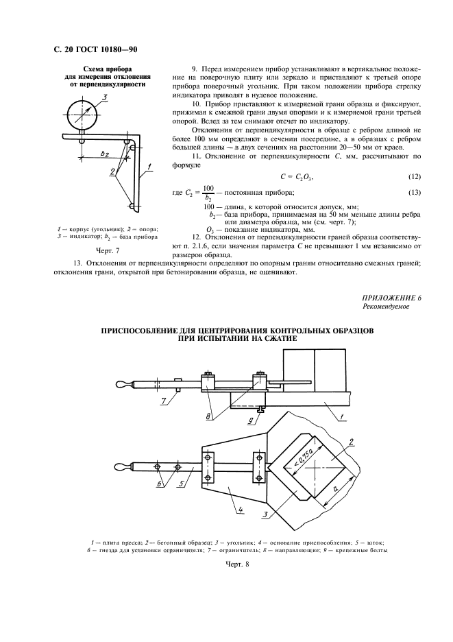  10180-90