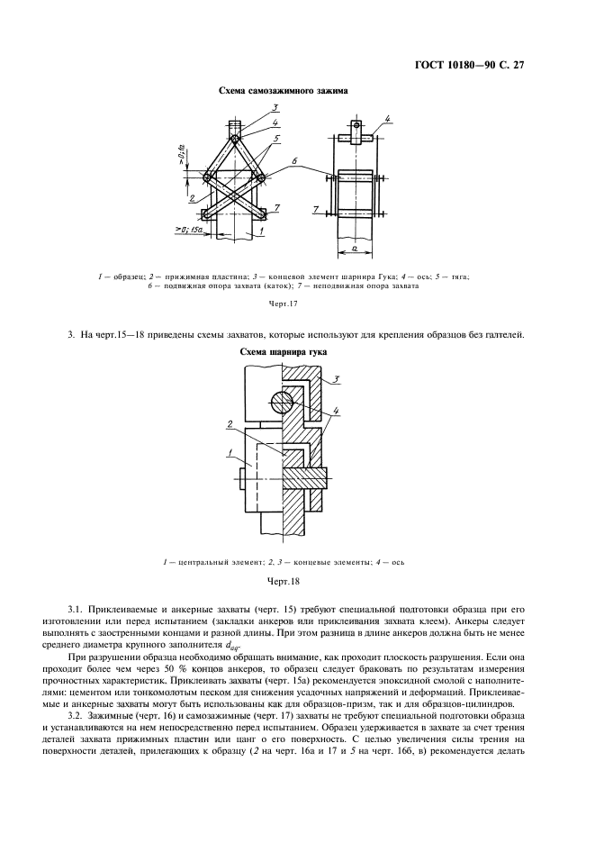  10180-90