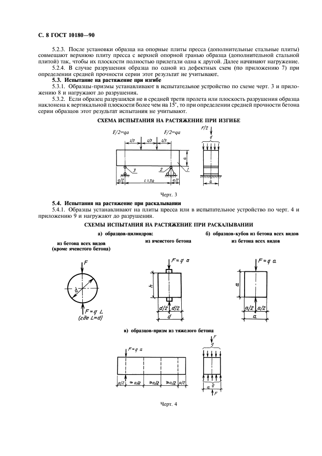  10180-90