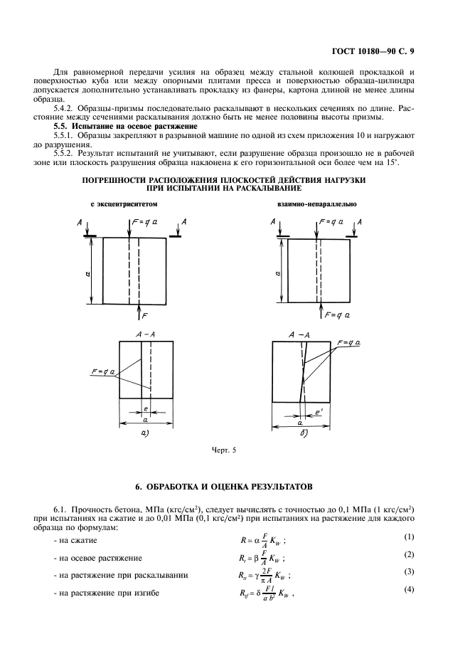  10180-90