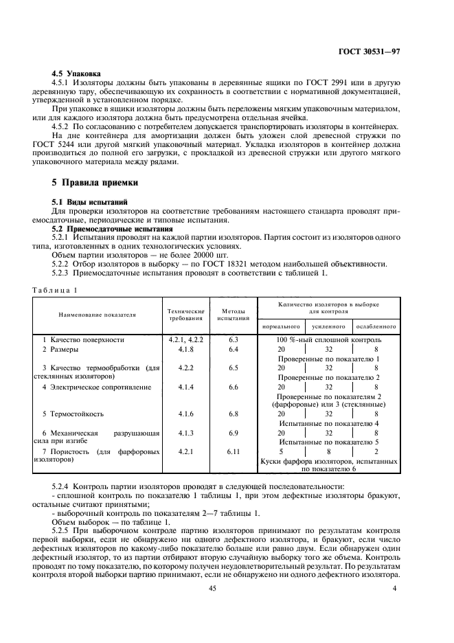  30531-97