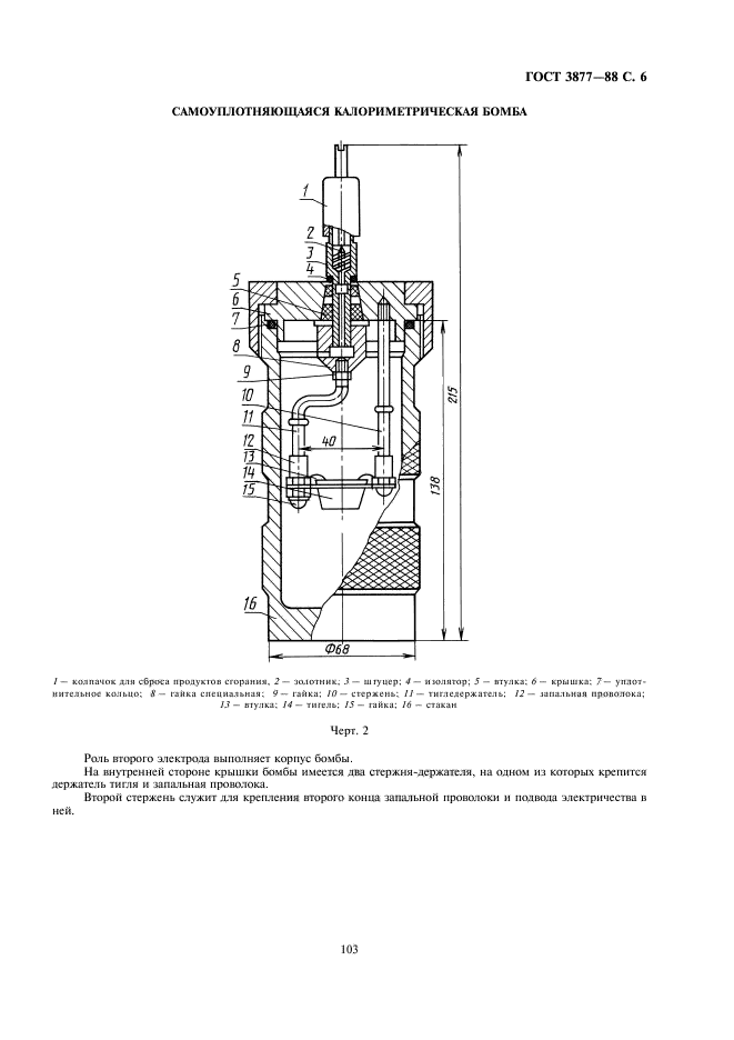  3877-88