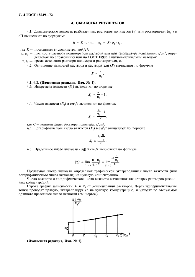  18249-72