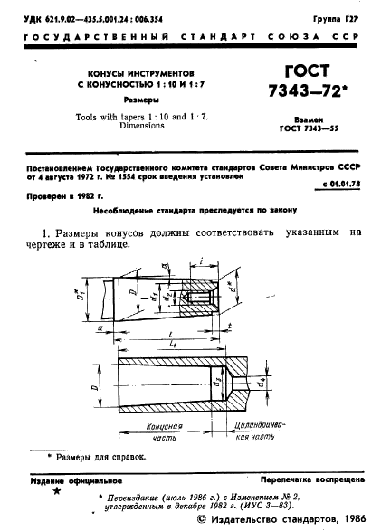  7343-72