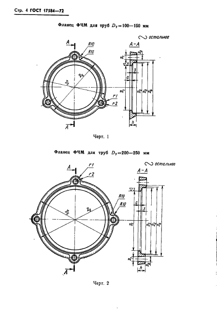  17584-72