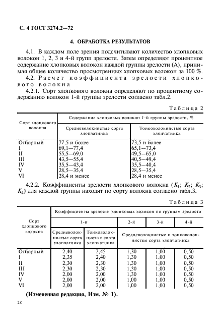  3274.2-72