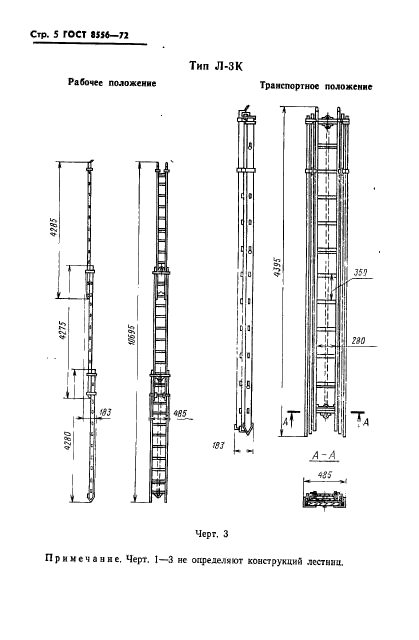  8556-72