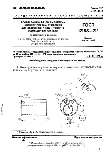  17183-71