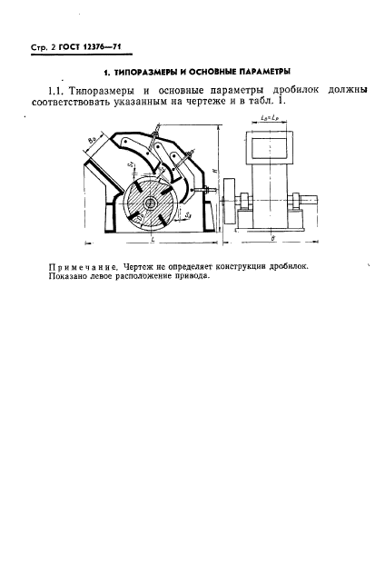  12376-71