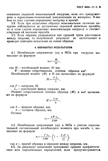  4648-71