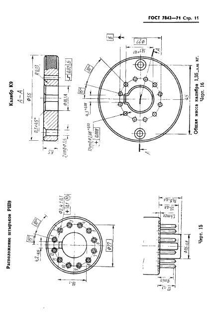  7842-71