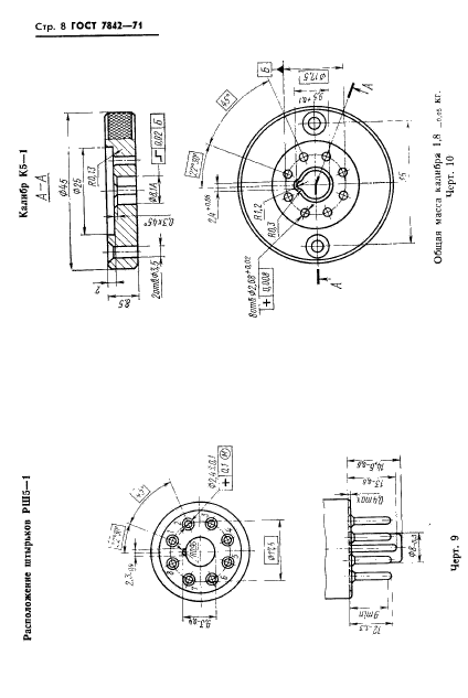  7842-71