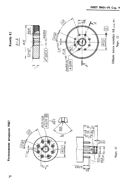  7842-71