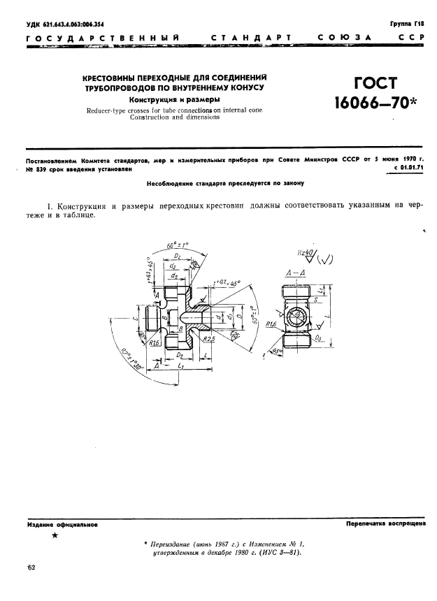  16066-70