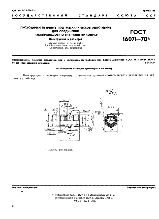  16071-70