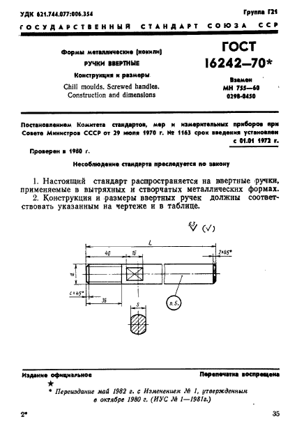  16242-70